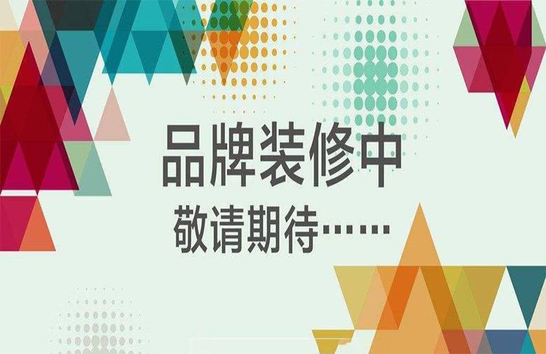 裝修方式你了解嗎？清包、半包、全包選擇那種模式適合自己家的情況呢？