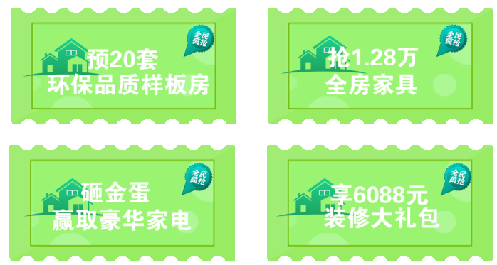 西安裝修公司|西安中恒尚美家裝飾 教您打造環保品質家 給您三代人的幸福